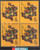 China Stamps - 1988, T124, Scott 2131 Wuchen Year (1988 Year of the Dragon), Block of 4 - MNH, F-VF  (9213A)