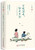 万般滋味都是生活 (W1LN)