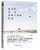 愿为你赴一场前路不明的旅途 (W1Q6)