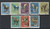 China Stamps - 1961, S46, Scott 592-599 Tri-Coloured Pottery of Tang Dynasty, Used  (9059B)