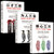 口才三绝+为人三会+修心三不(3册) (W225)