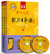 新版中日交流标准日本语初级（第二版 套装上下册 附光盘）(W24Q)
