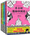 《半小时漫画中国史1-4系列》套装共4册 (W208)