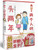 两个人的头两年 The First Two Years of Married Life(W1RW)