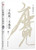 不疯魔，不成活 (W1TA)