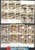 China Stamps - 2003-9, Scott 3276-81 Strange Stories from a Chinese Studio, One of China's Famous Classical Literary Works (Third Set) - Block of 4 w/imprints - MNH, F-VF - (9327D)