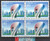 China Stamps - 2004-12 , Scott 3344 10th Anniversary of China- Singapore Suzhou Industrial Park - Block of 4 - MNH, F-VF - (9334D)
