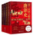 读一页就上瘾的唐朝史（全4册）(W1JH)