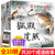 Classic idiom story paint book (first series) all 10 volumes(Chinese Edition) Paperback (W1Q8)