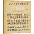 人类简史(给孩子的世界历史超图解绘本版第2版)(精) (W1WV)