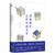 逻辑新引怎样判别是非 Paperback(W0FN)