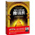 世界上最伟大的推销员 paperback (W0VC)