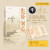 如父如子：从雍正到乾隆（成为雍正+乾隆制造） Paperback (W17E)