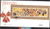 China Stamps - 1994-17 , Scott 2539-42 Romance of the Three Kingdoms - Stamps + S/S First Day Cover - total 3 covers - (9253J)