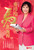 麥玲玲2026馬年運程 (繁體中文) W1HK)
