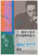 我身上有个不可战胜的夏天 (Chinese Edition) Paperback(W25G)