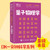 DK一分钟科学 量子物理学 HARD COVER (W248)