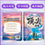 改变孩子命运的顶尖思维Paperback(WBUM)
