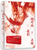 她对此感到厌烦 paperback (WBC2)