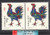 China Stamps - 1981 , T58, Scott 1647 Xinyou Year (1981 Year of the Cock) - Pair - MNH, F-VF - (9164A)