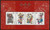 China Stamps - 2005-4, Scott 3421-24 Yangjiabu Woodprint New Year Pictures  - S/S -  MNH, F-VF - (9342M)