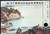 China Stamps - 1997 , PJZ-5 Scott 2586a Stamp Exhibition of Celebrating the 1997 Return of Hong Kong to Her Motherland  S/S - MNH, VF - (9258D)