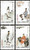China Stamps - 1983, J92, Scott 1872-75 Literators of Ancient China (1st Set) - MNH, VF - (91872)