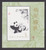China Stamps - 1985 , T106 , Scott 1987 Paintings of Giant Pandas S/S, MNH, F-VF - (91987)
