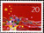 China Stamps - 1993-4 , Scott 2435 8th National People's Congress of PRC, F-VF - (92435)