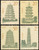 China Stamps - 1994-21 , Scott 2545-48 Ancient Pagodas of China - MNH, F-VF - (92545)