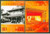 China Stamps - 2004-20, Scott 3383-84 The 50th Anniversary of the Establishment of the People's Congress - MNH, F-VF - (93383)