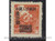 China Stamps - 1950, SC1 Scott 28a (perf.m 12.5) Surcharged on Chinese Postal Service Unit Stamps, MNH, F-VF - (9028A)