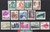 China Stamps - 1981, R21 , Scott 1723-36, short set, - MNH, F-VF - (9172A)