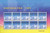 China Stamps - 2004-9, Scott 3358 The 20th Anniversary of China's Economic and Technological Development Zones  - MNH, F-VF - (9335B)