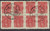 China Stamps - 1945 , Sc 625 Dr. Sun Yat-sen - Block of 8 - Used - (9C068)