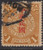 China Stamps - 1912, Sc 161, Republic Overprinted by Comercial Press, Shanghai on China Imperial Post, Used - (9C06D)
