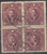 China Stamps - 1932, Sc 321 Martyrs Issue  - Block of 4 - Used - (9C075)