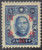 China Stamps - 1942 , Sc 491, Red Surcharge - MLH, F-VF - (9C07P)