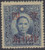 China Stamps - 1942 , Sc 489 (k40) Western Szechwan, Red Surcharge - MNH (w//light pencil marks on back of stamp), F-VF - (9C083)