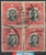 China Stamps - 1931, Sc 296 Dr. Sun Yat-Sen Type I , Block of 4, Used - (9C08Y)