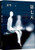 第七天(精)  (WBLU)