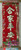 揮春 Chinese New Year Red Banners (Fai Chun) with 4 Chinese "合家平安 Family Safe" character phase to signify different good fortunes - with gold embossing on velvet size: 8" x 24" (WX9K)
