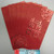 Chinese Double Happiness Red Envelope for Wedding (with gold embossing size: 3.5" x 6.5" ) Total 6 envelopes(WXGQ)