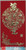 Chinese Red Envelope for New Year (with gold embossing envelope size: 3.5" x 6.5" ) Total 12 red envelopes (4 different designs)(WXCC)