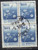 Taiwan Stamps : 1979 TW R102 Scott 2153 National Flower, Block of 4, Used - (9T067) - (9T067)