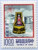 Taiwan Stamps : 1978, TW S140 Scott 2096 Nuclear Power Plan, MNH, F-VF - (9T07K) - (9T07K)