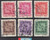 Taiwan Stamps : 1965, TW R89 Scott 1441, 1443-7 Double Carp, Used  - (9T07R) - (9T07R)