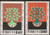 Taiwan Stamps : 1960 TW C64 Scott 1252-3 World Refugee Year - MLH, F-VF - (9T086) - (9T086)