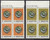 Taiwan Stamps : 1990, Taiwan stamps TW S287 Scott 2757-8 Year of the Sheep Zodiac - Block of 4 - MNH-VF, flesh dealer stocks - (9T089) - (9T089)