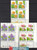 Taiwan Stamps : 1993 TW S318 Scott 2889-91 Water Plants - Block of 4 - MNH - F-VF - (9T0FW) - (9T0FW)